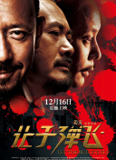 久久综合一区二区